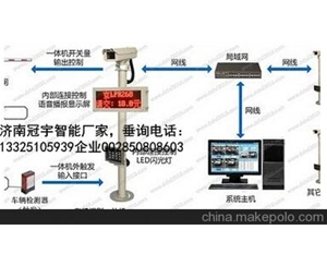 济阳济南广告道闸厂家，车牌识别系统改造