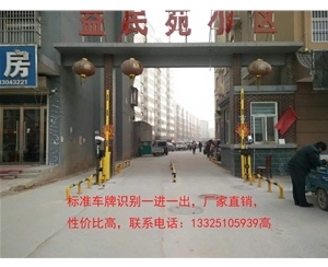 济阳小区专用道闸挡车杆，自动感应车牌识别道闸，厂家直销，价格实惠